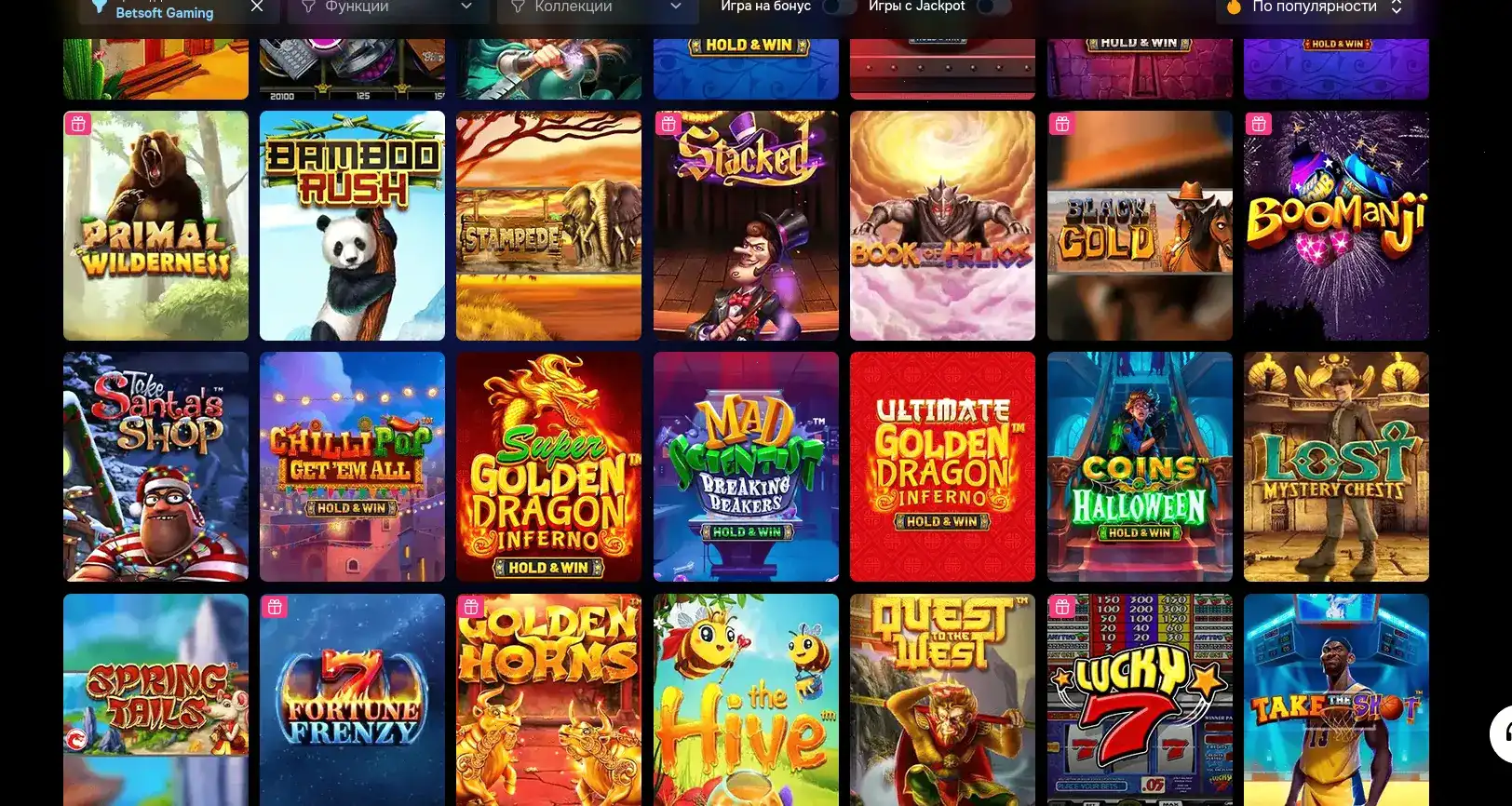 Мобильное приложение Why casino и кошелек